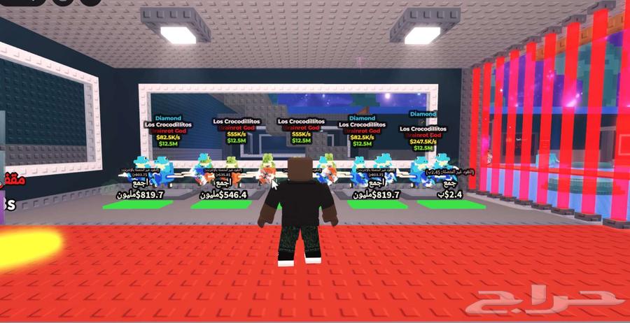 حيوانات ماب السرقة في روبلكس steal a brainrot64395489862785111