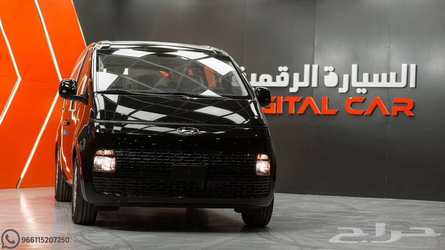 هيونداي ستاريا 9 راكب 2024 بضمان الوكالة63679311152387110