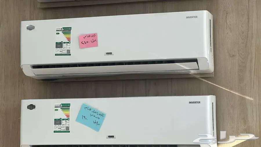 عرض مكيف هام انفرتر سبليت جداري موفر في الكهرباء636192740819231113