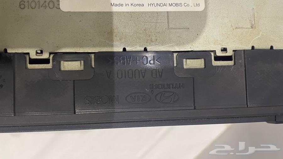 Elentra 2016 to 2019 Screen63618070464001111