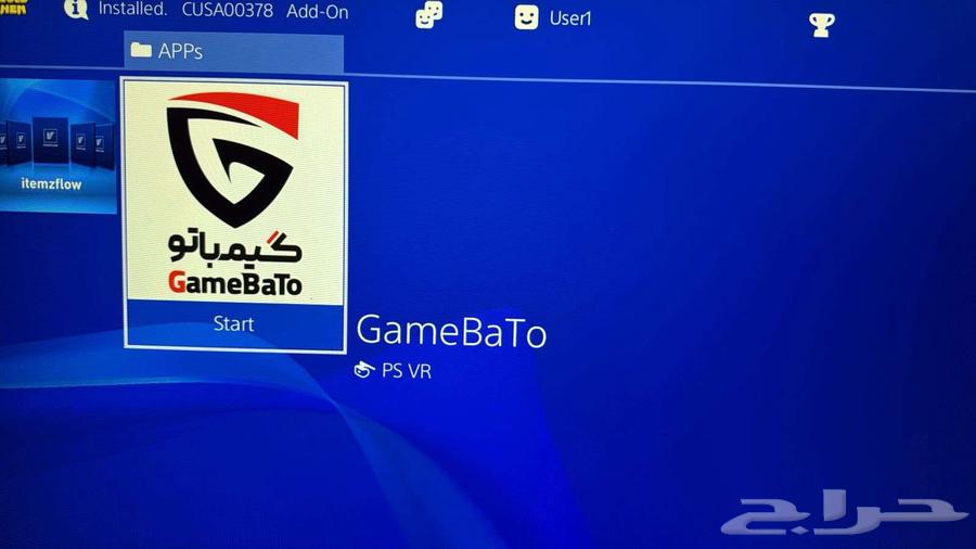 PS4 Mod (Hack) Modification64403474716419111