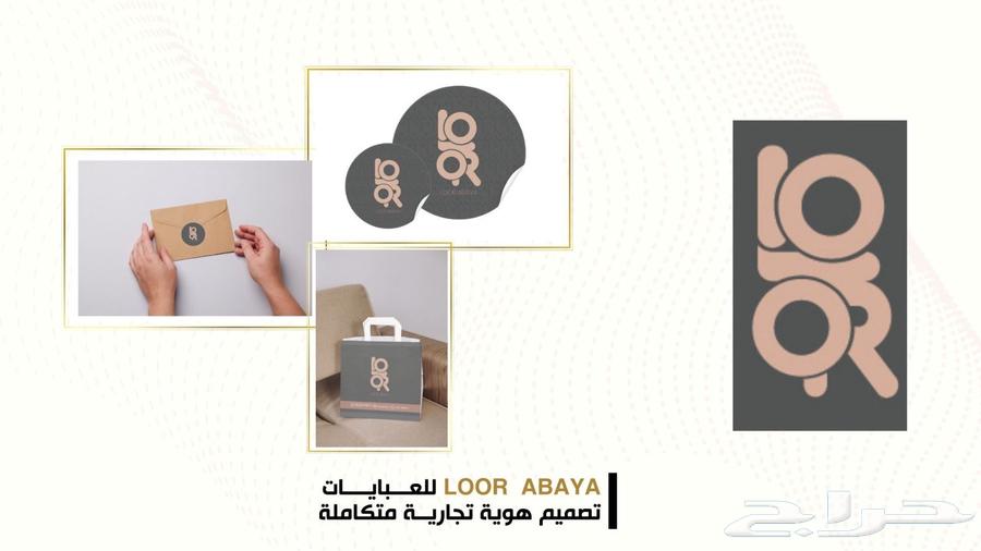 عرض اليوم الوطني تصميم هويات وأكثر64396034338434111