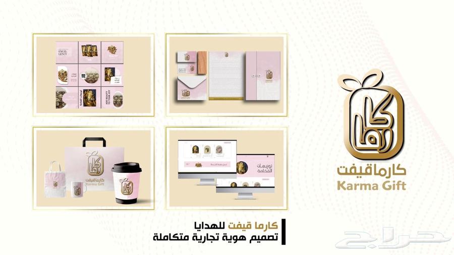 عرض اليوم الوطني تصميم هويات وأكثر64396034338434112