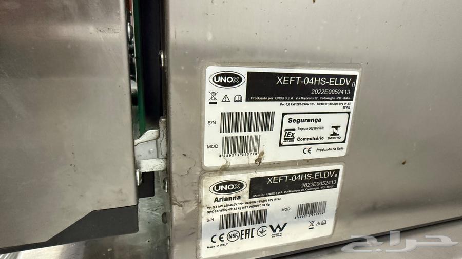 للبيع مستلزمات مطعم او مقهى64397603371779112