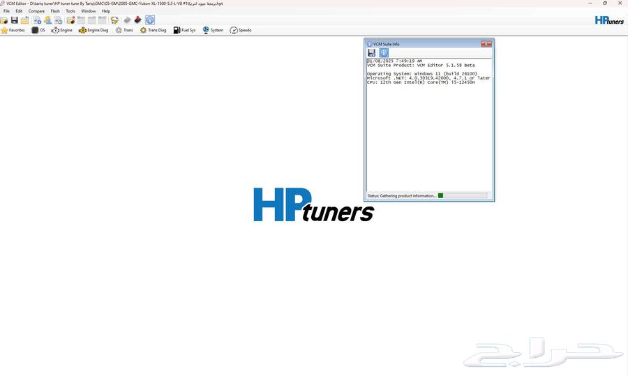 بكج المبرمجة Hp tuners مهكره مع البرنامج63618166178947111