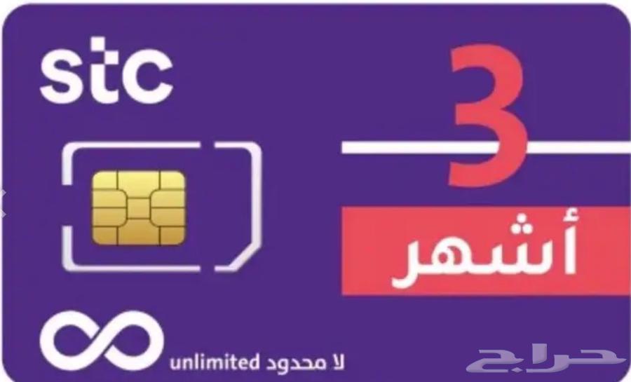 STC 3-month unlimited package64396630733699110