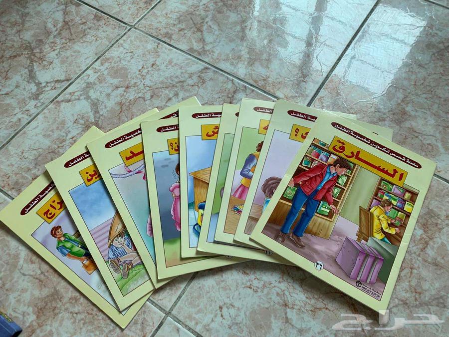 قصص ومحلات اطفال للبيع64400883040129111
