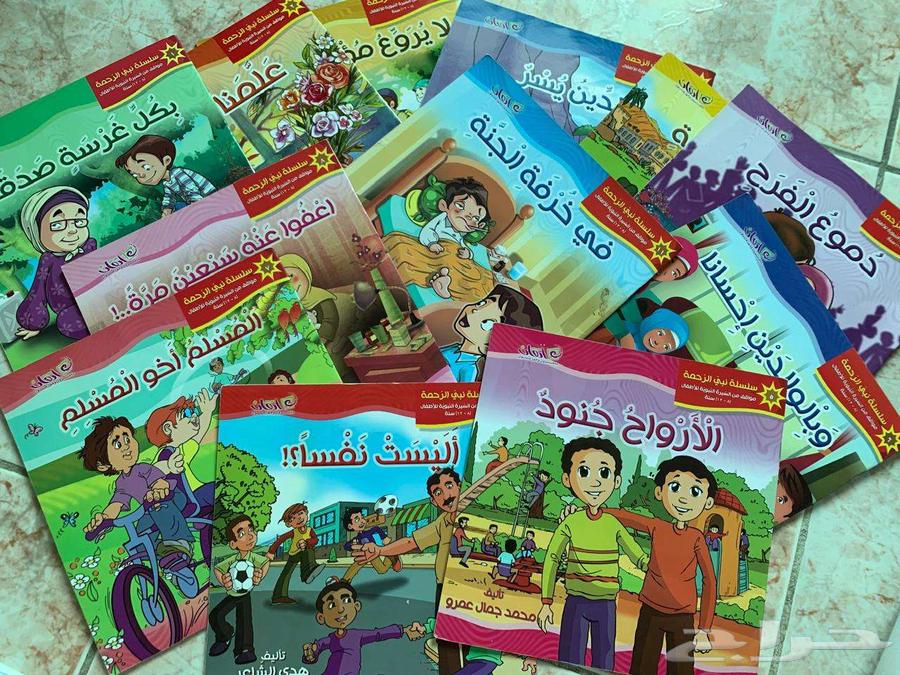 قصص ومحلات اطفال للبيع64400883040129114
