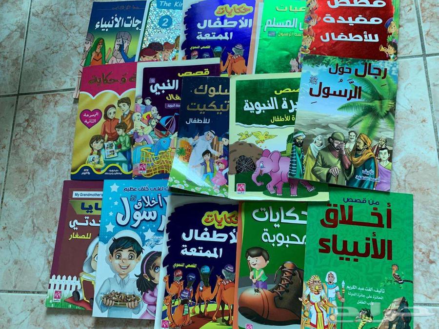 قصص ومحلات اطفال للبيع64400883040129110