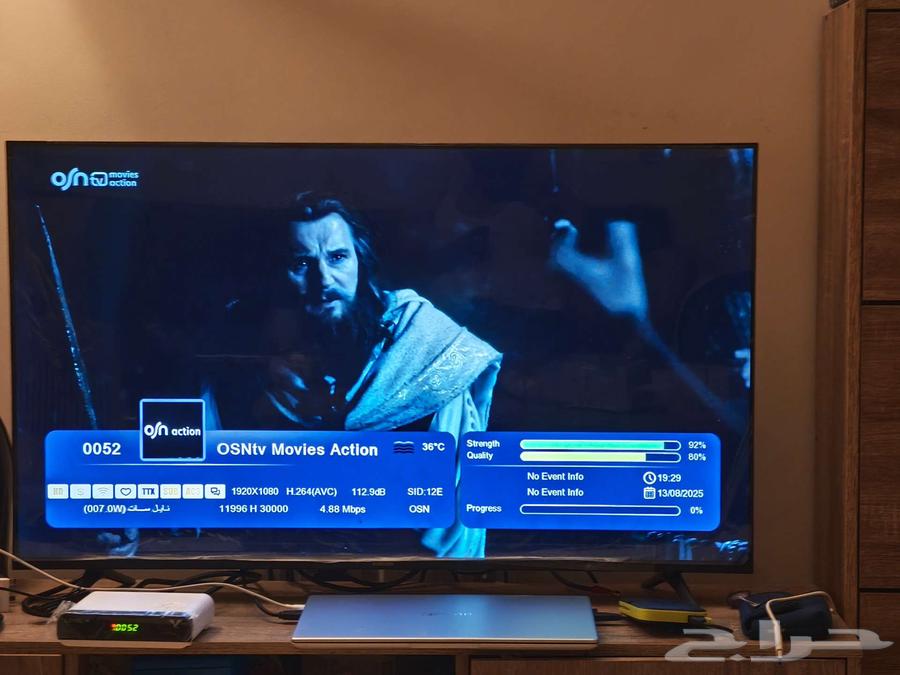 New Level i8 Receiver with 5 Subscriptions63619264912898111