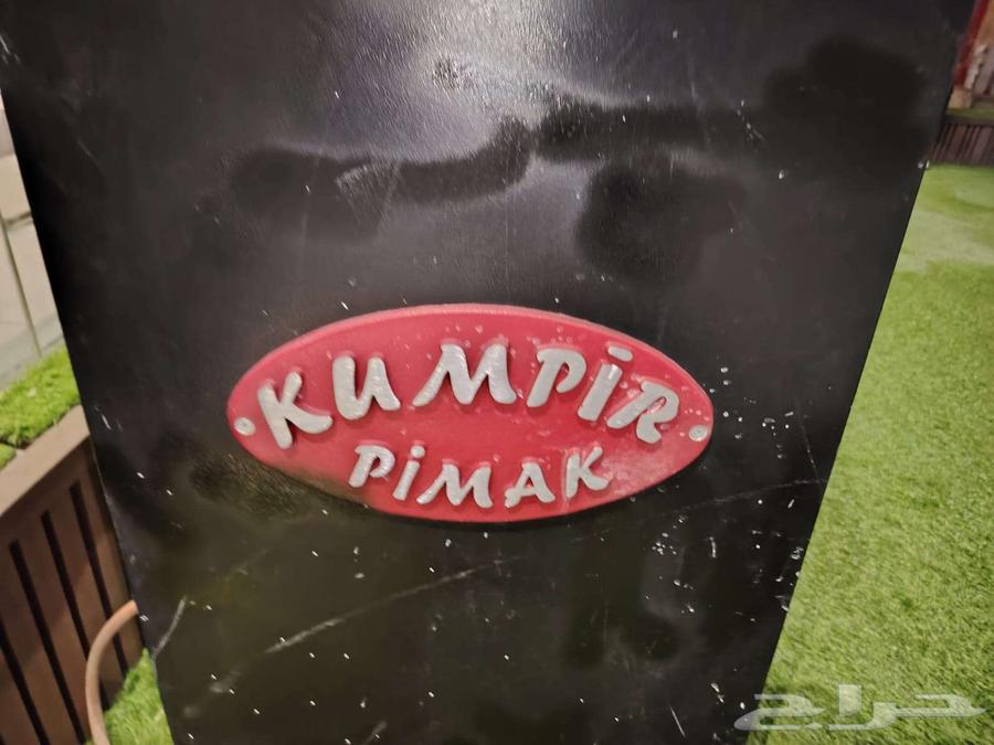 فرن بطاطا بطاطس تركية كمبير كومبير شبة استخدام شهور64397838965635112