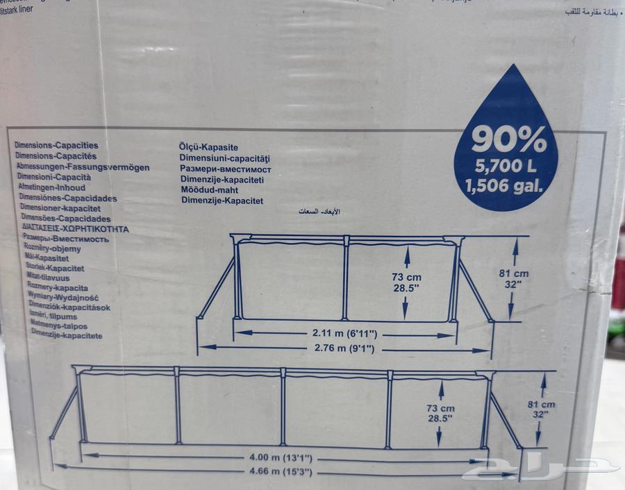 Practical swimming pools64396102510979113