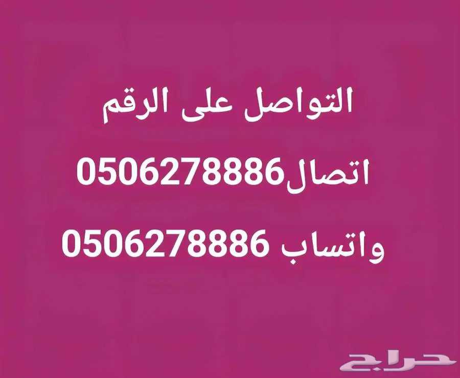 للبيع ارض في طيبه الفرعية 598 حي الوداد على شارع 25 غربي63614090946307112