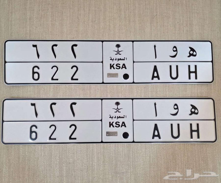 لوحة هوا64552305828995110