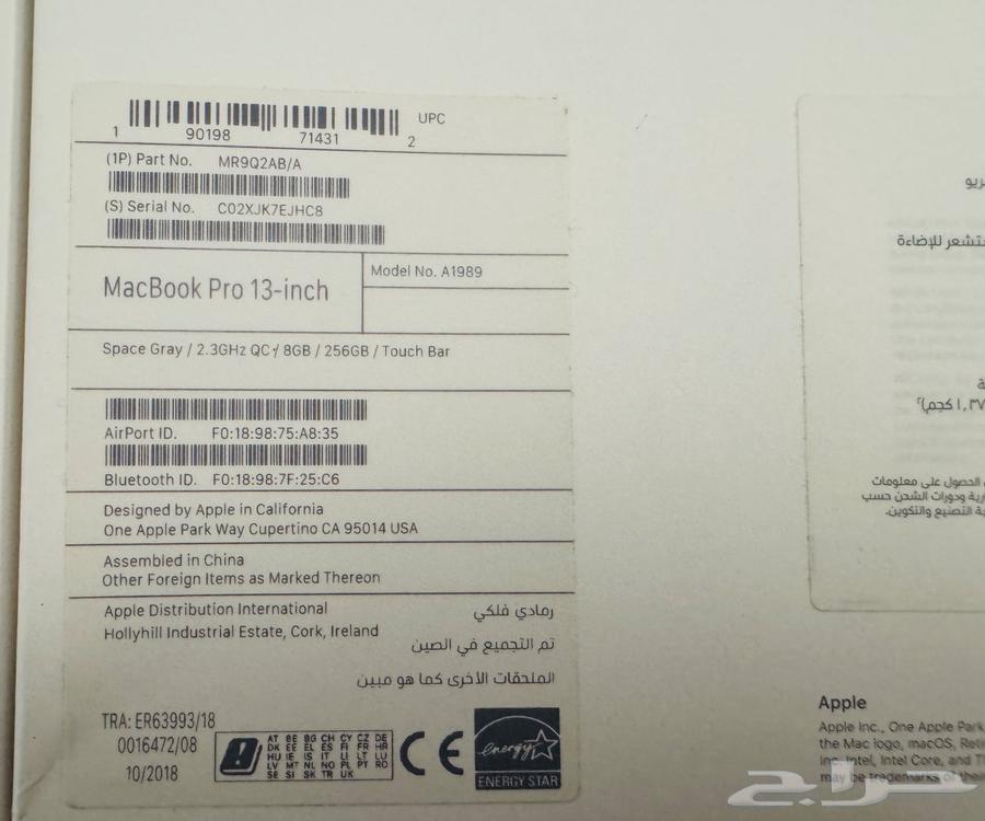 للبيع لابتوب ماك بوك برو 13 إنش مستعمل   لون رم64401105592963112