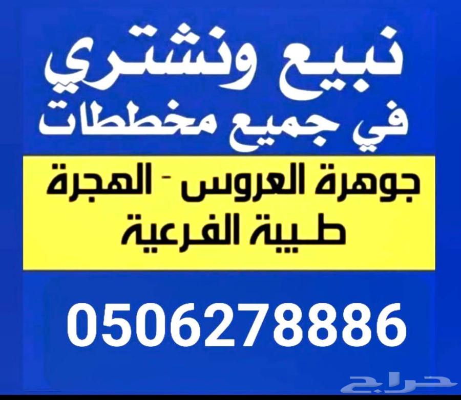 للبيع ارض في طيبه الفرعية 598 حي الوداد على شارع 25 غربي63614090946307113