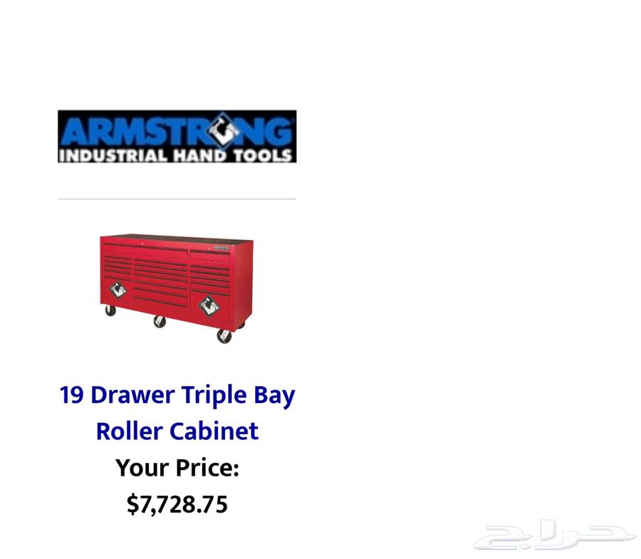 American Tool Box64551248087937111