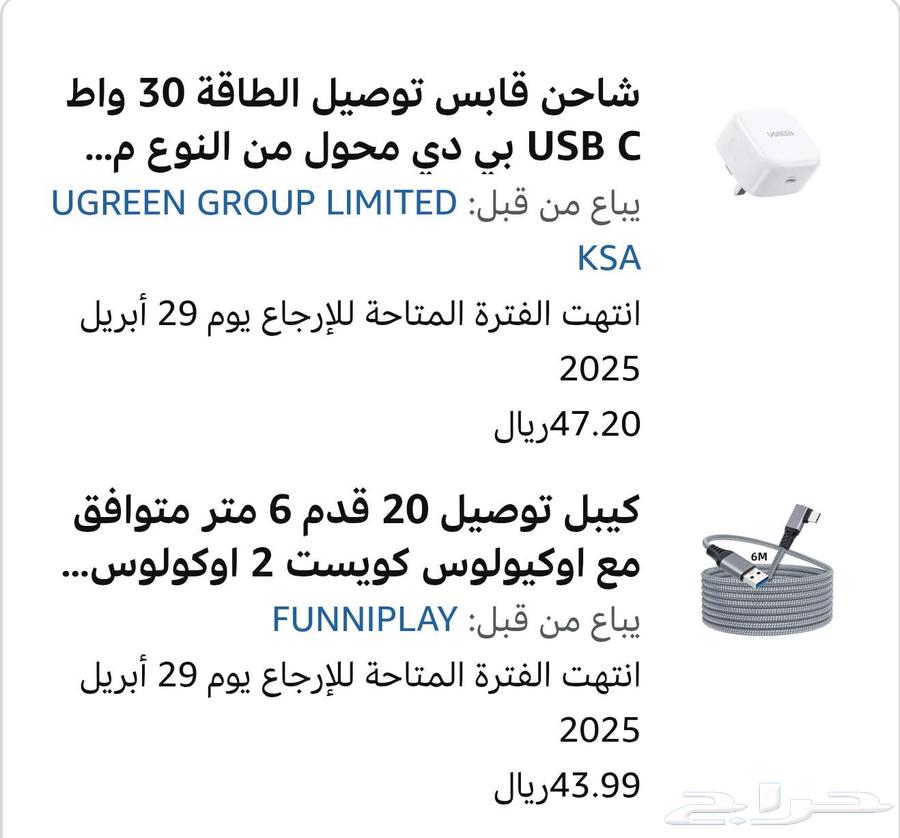 Meta Quest 3 and Accessories64395783472514112