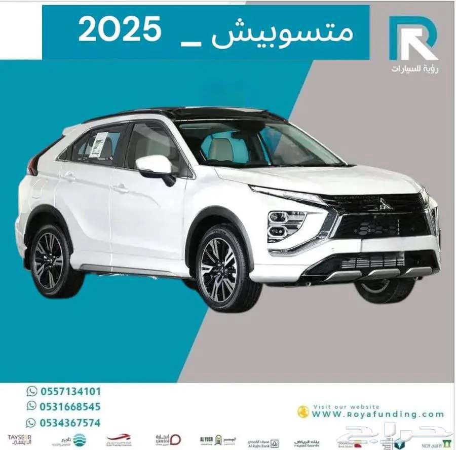 Mitsubishi_Eclipse_Cross_Full_2025_Bank_Customers64546237110017111