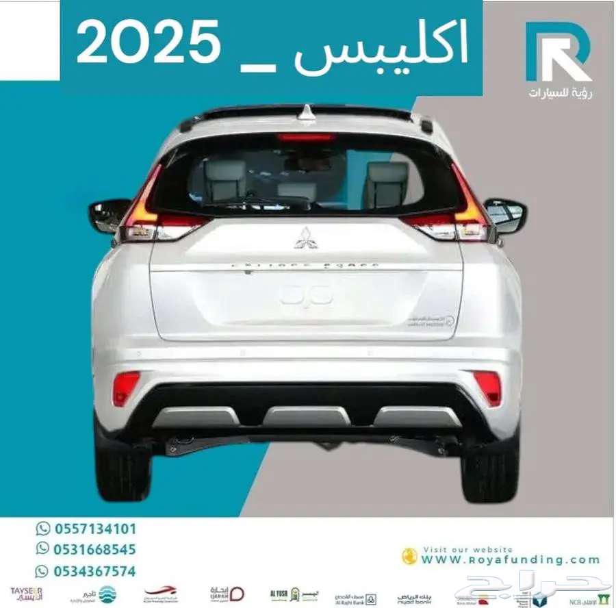 Mitsubishi_Eclipse_Cross_Full_2025_Bank_Customers64546237110017112