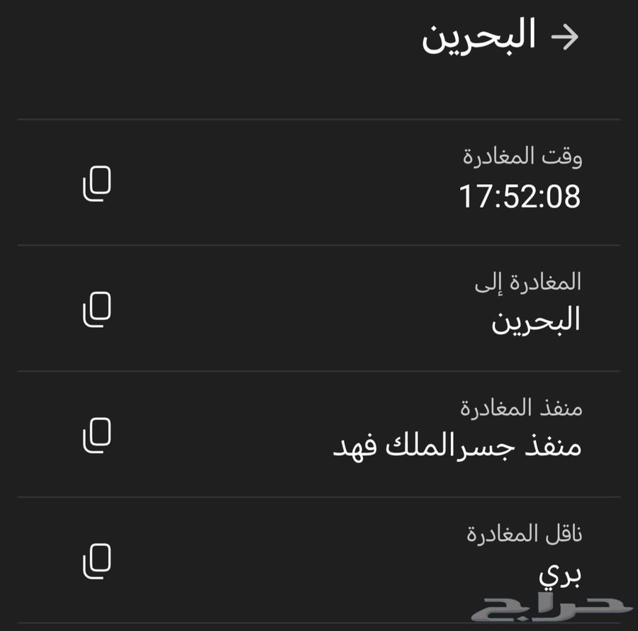 نافارا 2016 اخت الوكاله64544748790402113