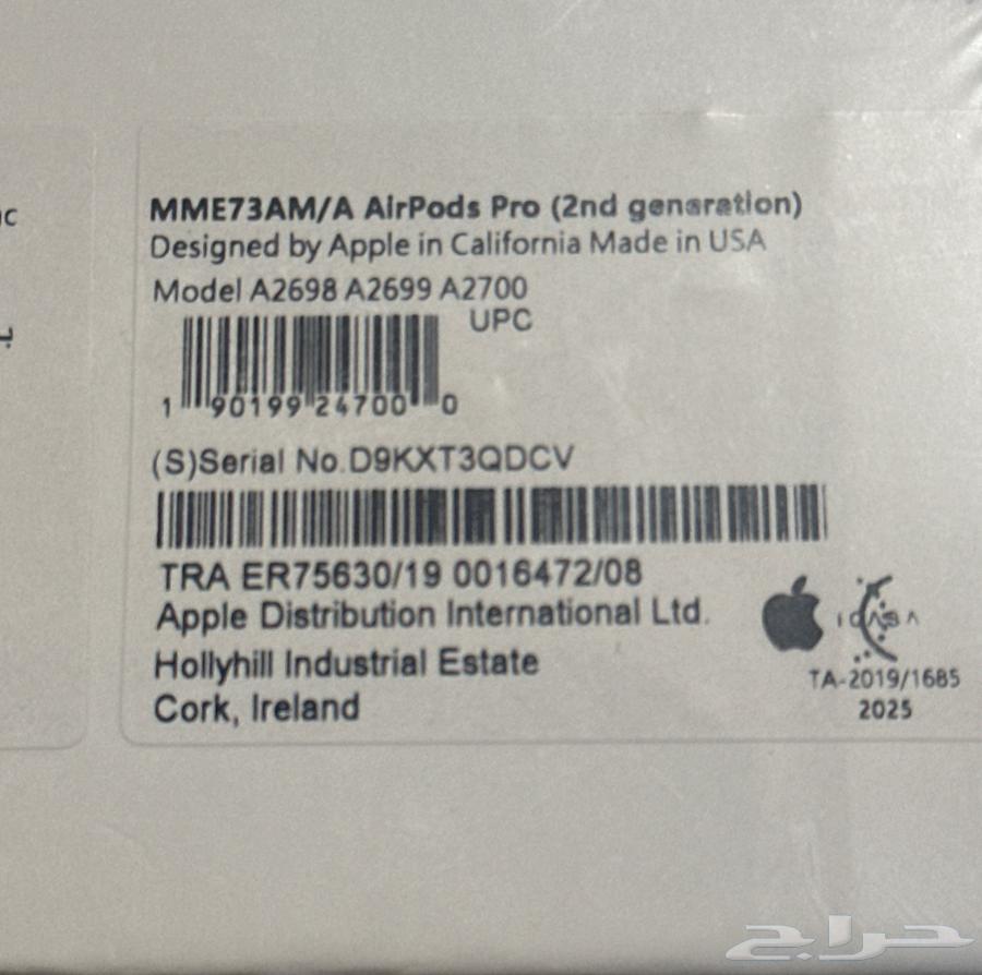 للبيع سماعات ايفون AirPods Pro 2 (الجيل الثاني)64398701052674111