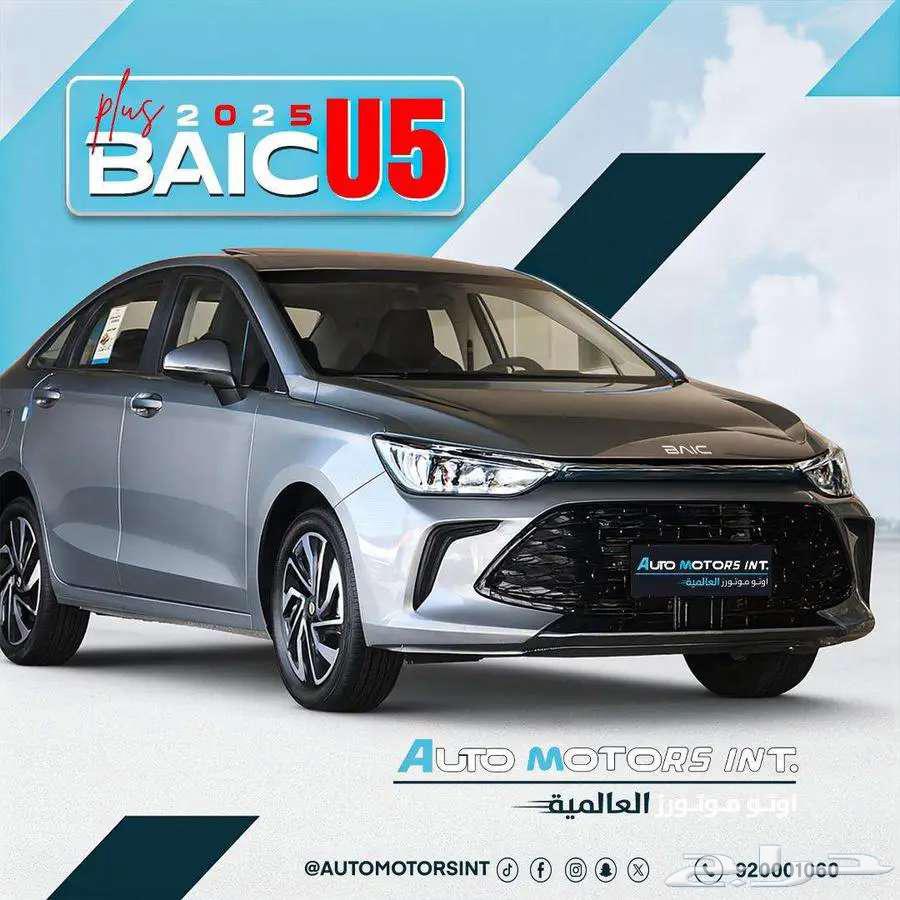 BAIC U5 Plus Luxury 2025 Special Offers63618065028993111