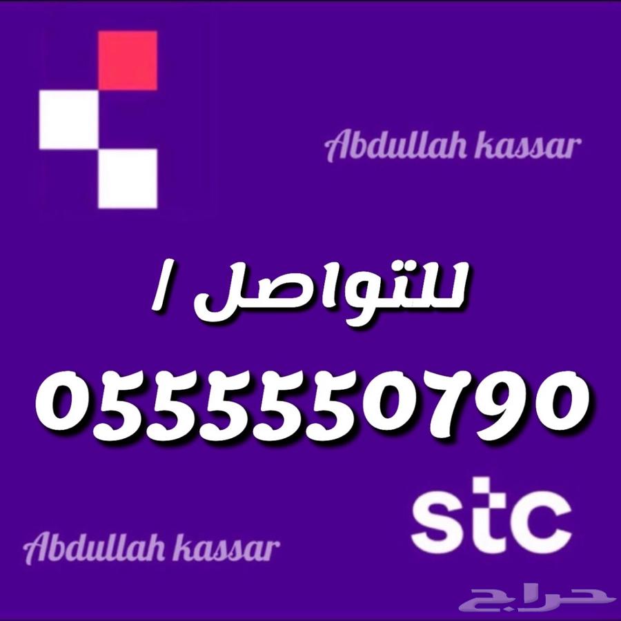 A very unique and rare Swy number, STC doublets63619448175873111