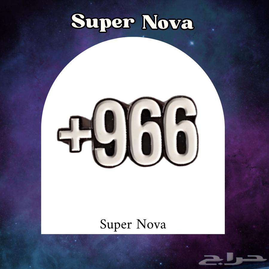 توزيعات لليوم الوطني السعودي64394080855554113