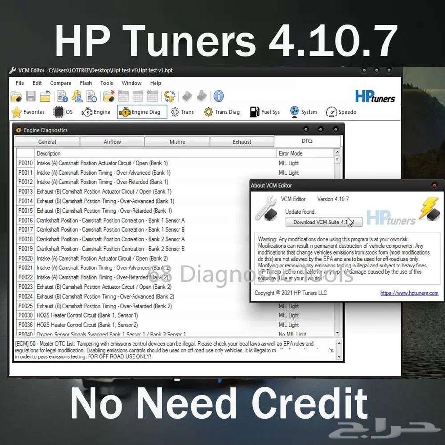 HP Tuners 4.10.7 Full Key64540395080450110