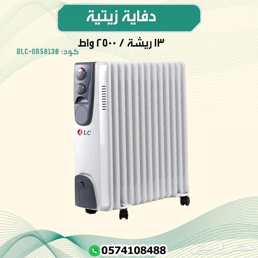 دفاية زيتي 2500 واط64395420765825111