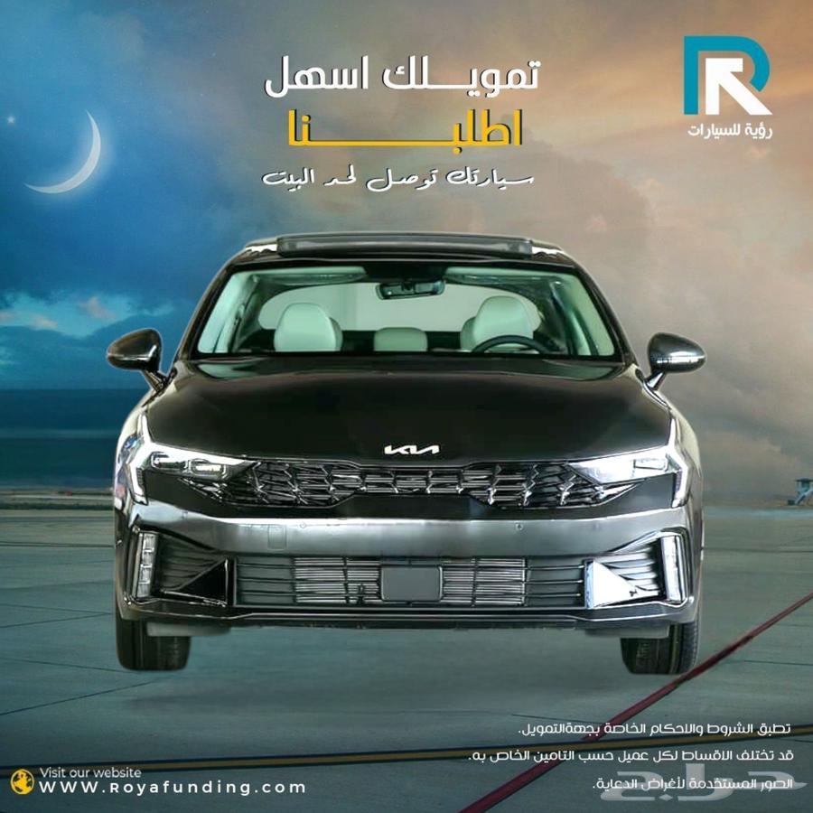 كيا K5 نص فل موديل 202664541221884801110