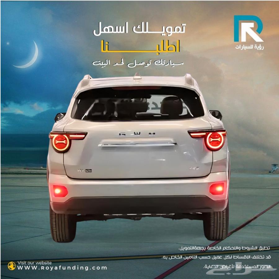 هافال اتش 7 فل كامل موديل 202664541193654274112