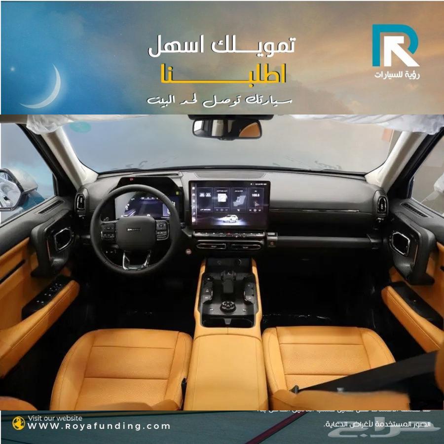 هافال اتش 7 فل كامل موديل 202664541193654274113