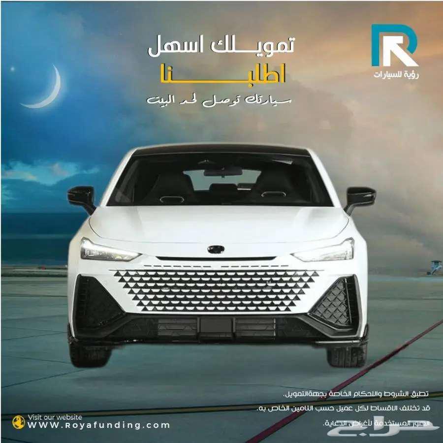 شانجان UNI-V سبورت 2026 لعملاء البنوك فقط64541478249985110