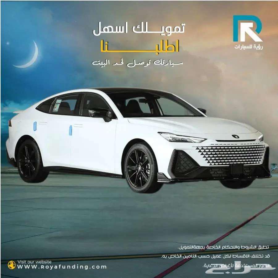 شانجان UNI-V سبورت 2026 لعملاء البنوك فقط64541478249985111