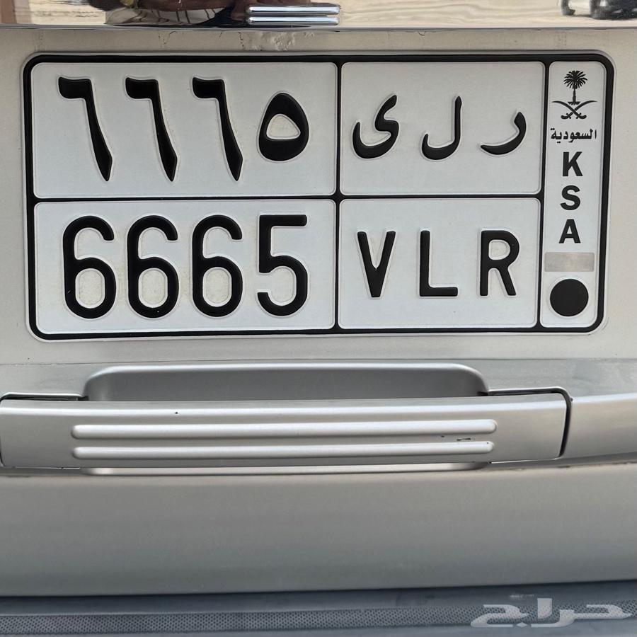 للبيع لوحه ر ل ى 666564546346284546110