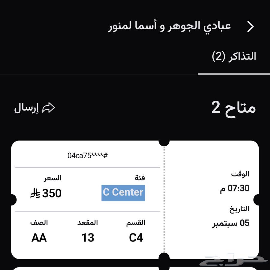 Abadi's party64395728010753110