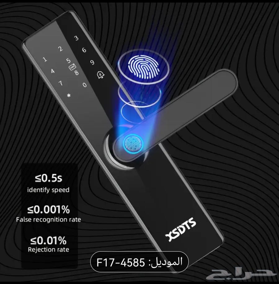 قفل الكتروني64355141650563111