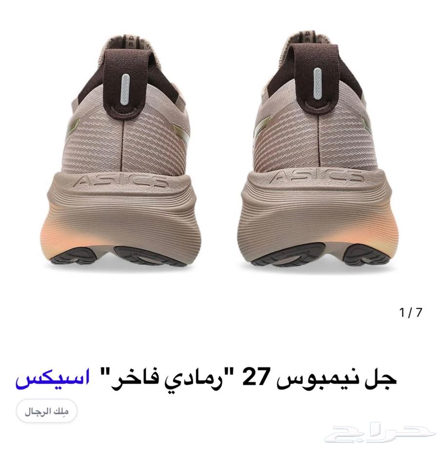 ASICS Gel Nimbus 27 Shoe64400286816387114