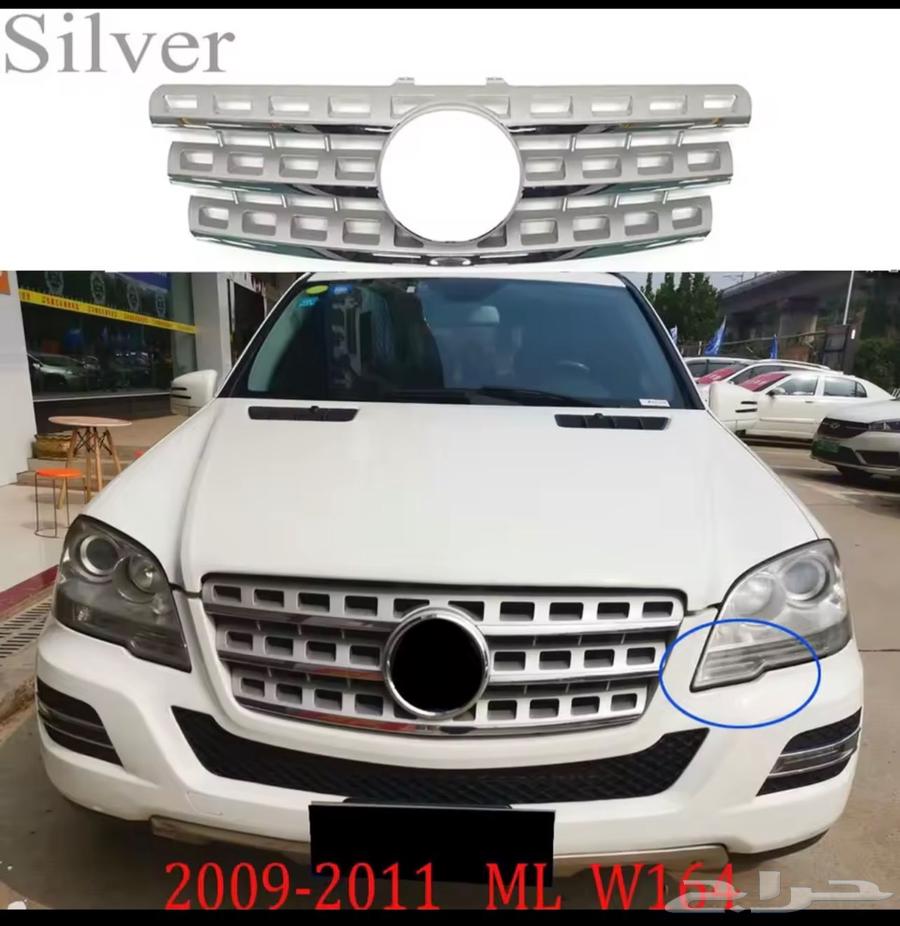 Mercedes ML Grille 2009-201263618141803777111