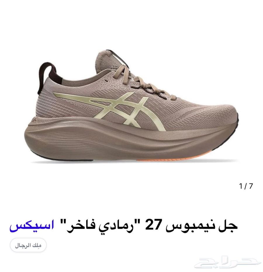 ASICS Gel Nimbus 27 Shoe64400286816387111