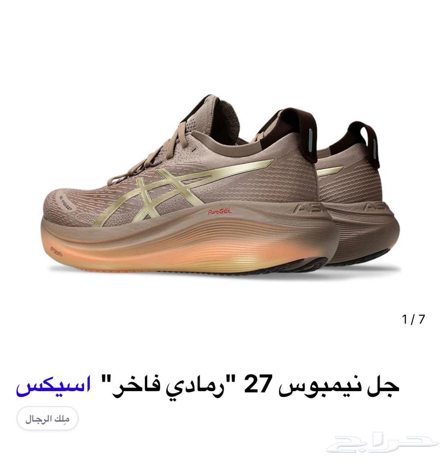 ASICS Gel Nimbus 27 Shoe64400286816387113