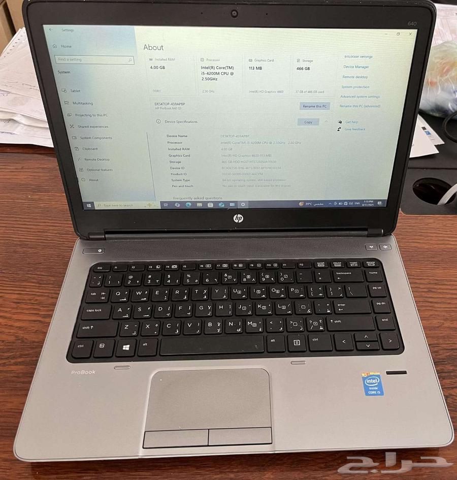 لابتوب HP ProBook 640 G164397907687809114