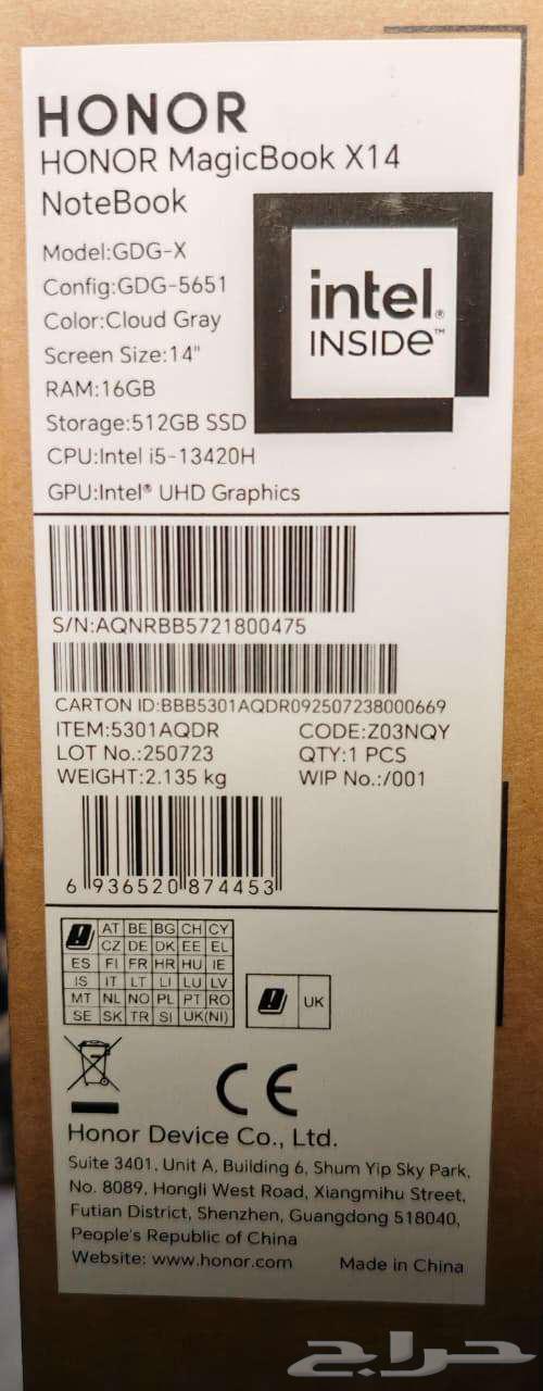 لابتوب Honor MagicBook X1464404473003266112