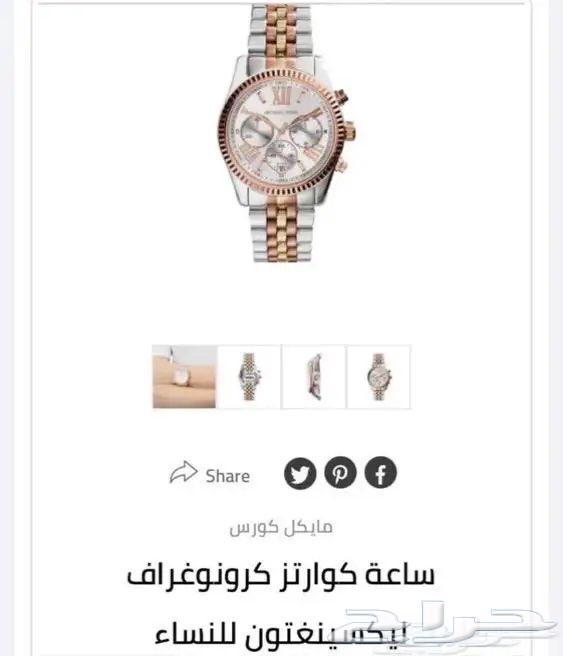 Michael Kors MK Watch64404041793282114