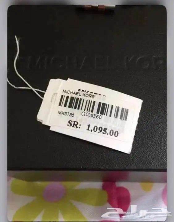 Michael Kors MK Watch64404041793282111