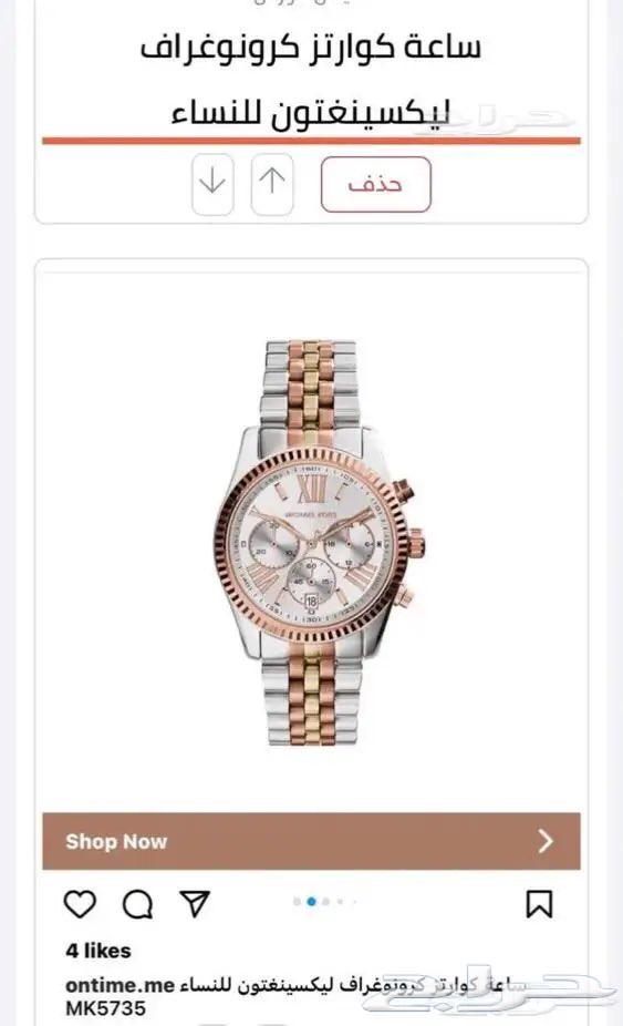 Michael Kors MK Watch64404041793282113