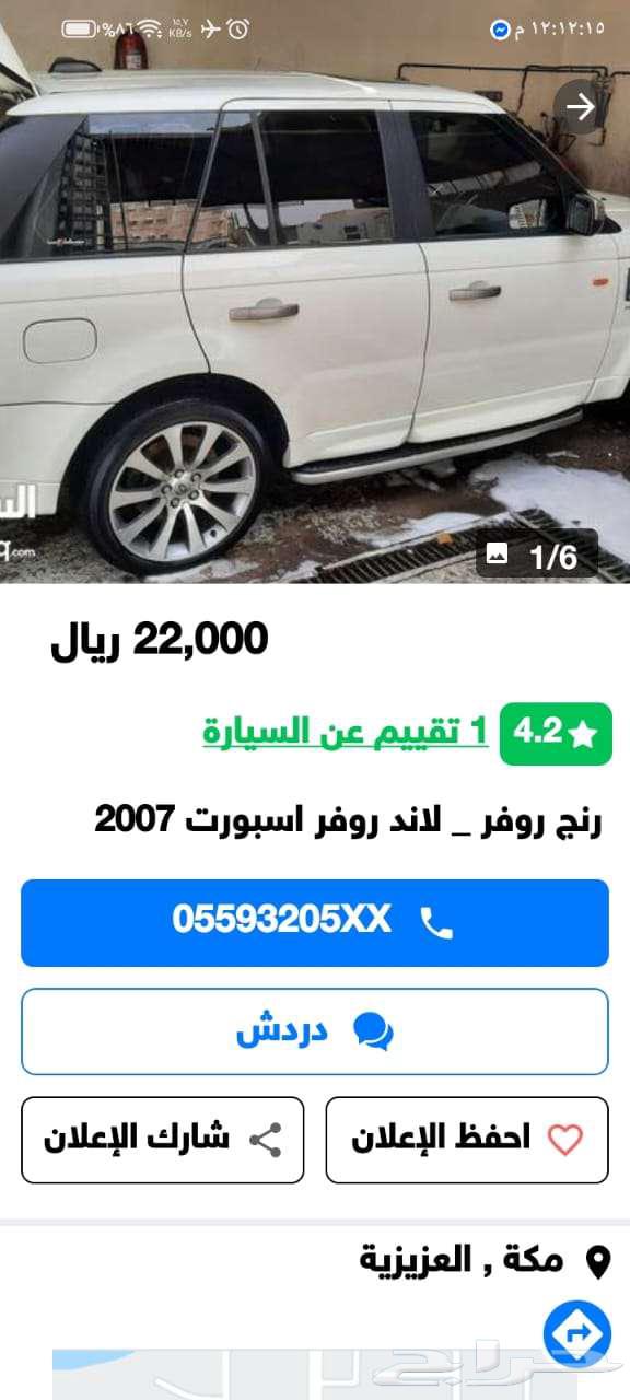 Mecca64564963593986110