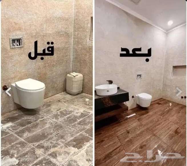 Villa and apartment cleaning company at the best prices63617831024641114